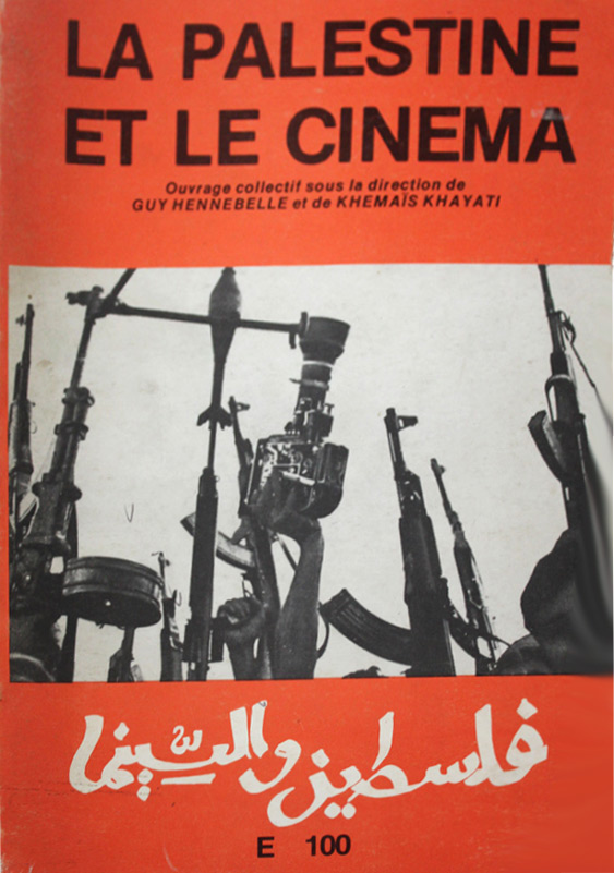 Couverture du livre: La Palestine et le cinéma