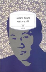 Couverture du livre Asakusa Kid par Takeshi Kitano