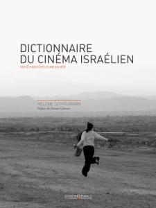 Couverture du livre Dictionnaire du cinéma israélien par Hélène Schoumann