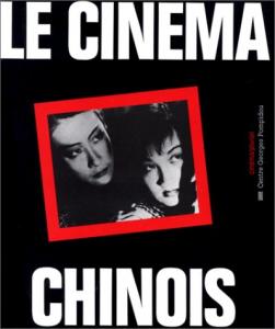 Couverture du livre Le Cinéma chinois par Geremie Barmé, Marie-Claire Quiquemelle et Jean-Loup Passek