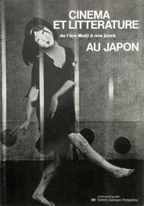 Couverture du livre Cinéma et littérature au Japon par Collectif dir. Max Tessier