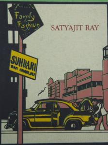 Couverture du livre Le Christ de Tintoretto par Satyajit Ray