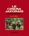 Le Cinéma japonais au présent:1959-1984