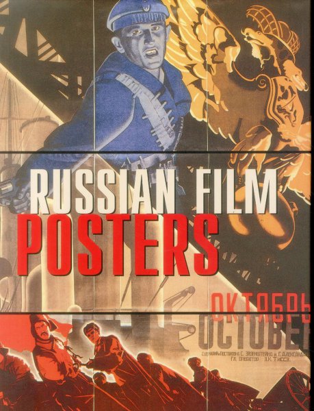 Couverture du livre: Russian film posters