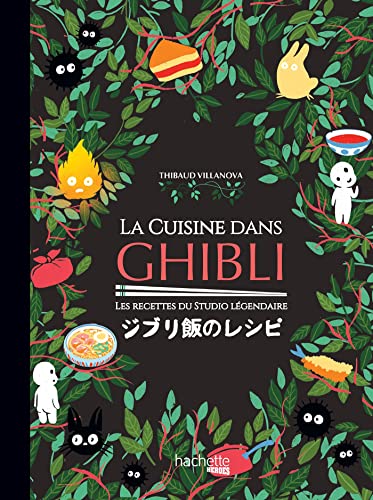 Couverture du livre : La Cuisine dans Ghibli