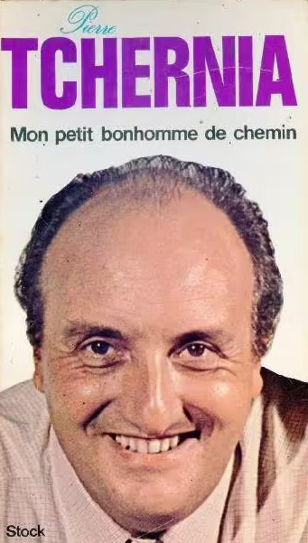 Couverture du livre : Mon petit bonhomme de chemin