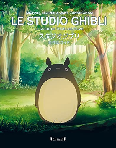 Couverture du livre: Le Studio Ghibli