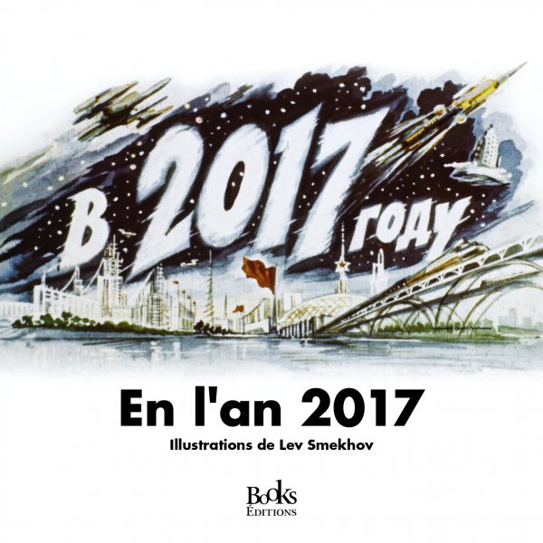 Couverture du livre : En l'an 2017 - Une production du studio