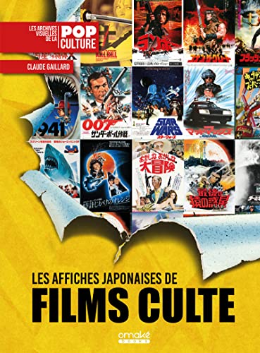 Couverture du livre : Les Affiches japonaises de films culte