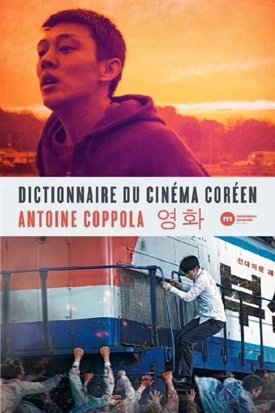 Couverture du livre : Dictionnaire du cinéma coréen