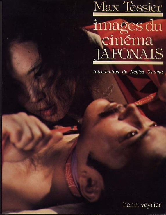 Couverture du livre : Images du cinéma japonais