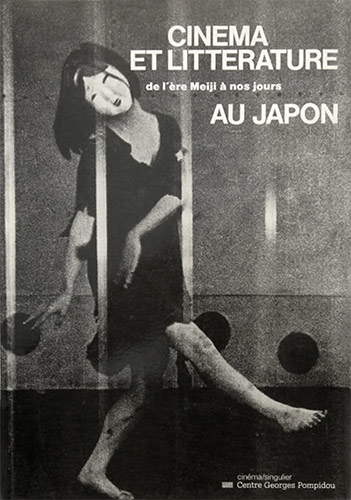 Couverture du livre: Cinéma et littérature au Japon - De l'ère Meiji à nos jours