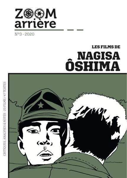 Couverture du livre: Les films de Nagisa Ôshima