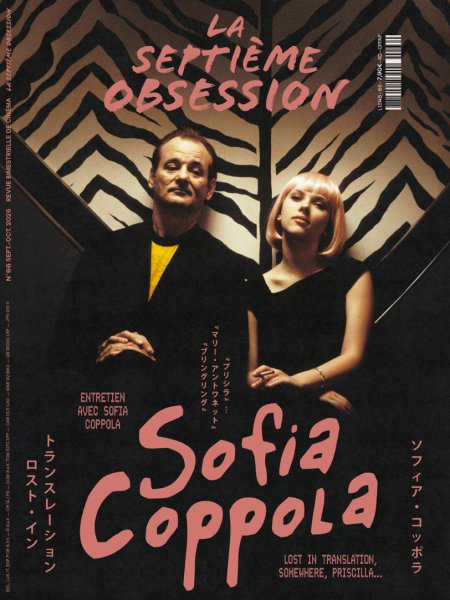 Couverture du livre : Sofia Coppola
