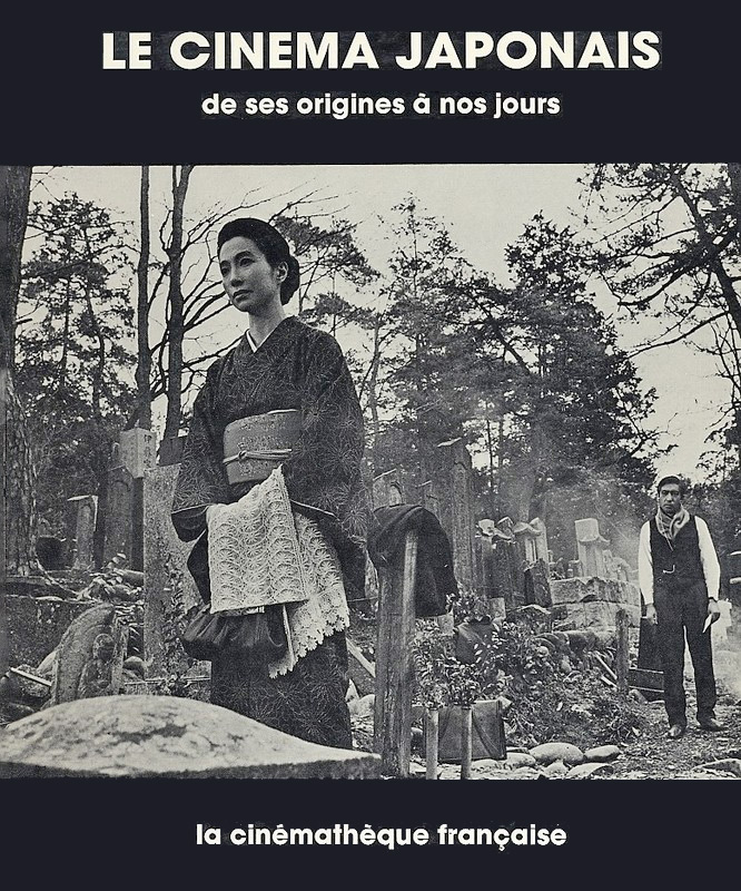 Couverture du livre : Le Cinéma japonais - de ses origines à nos jours