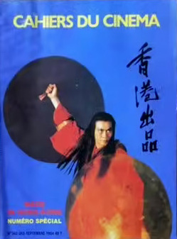 Couverture du livre : Made in Hong Kong