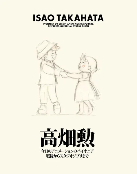 Couverture du livre : Isao Takahata - Pionnier du dessin animé contemporain, de l’après-guerre au Studio Ghibli