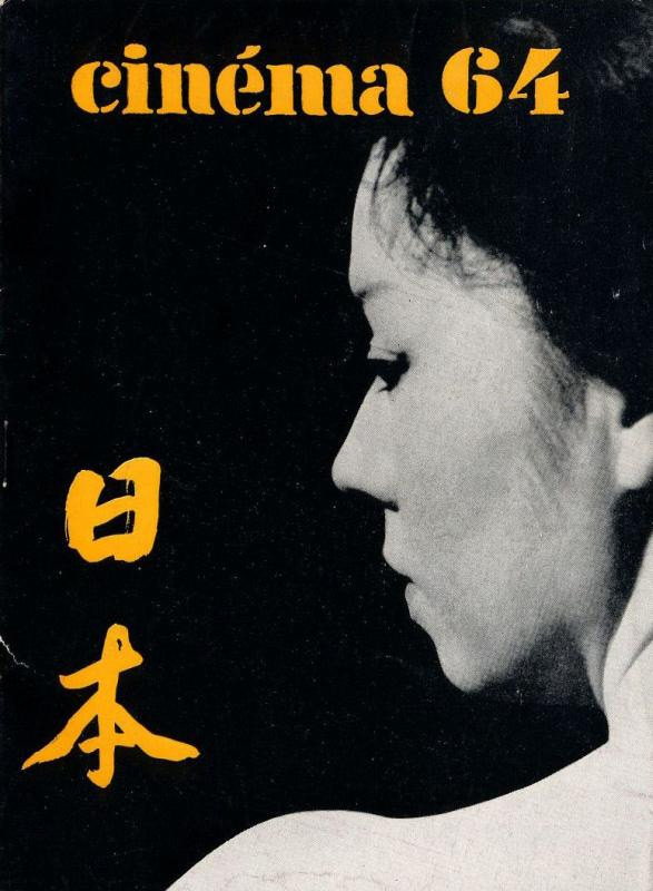 Book cover: Retour au Japon