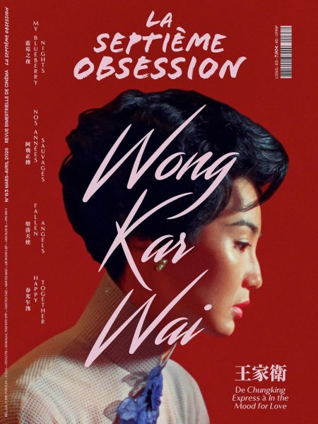 Couverture du livre : Wong Kar-Wai