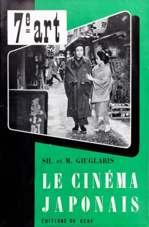 Couverture du livre: Le Cinéma japonais - 1896-1955