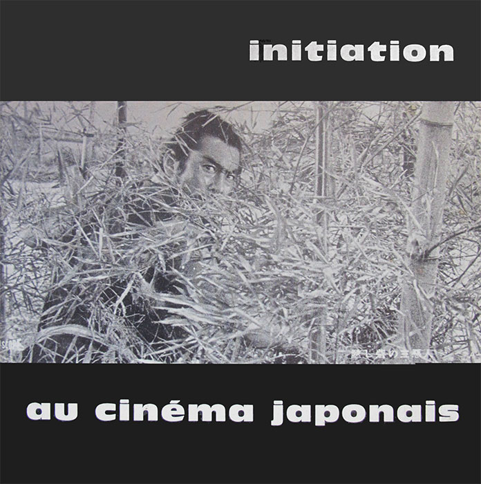 Couverture du livre : Initiation au cinéma japonais - Chefs d'œuvre et panorama du cinéma japonais 1898-1961