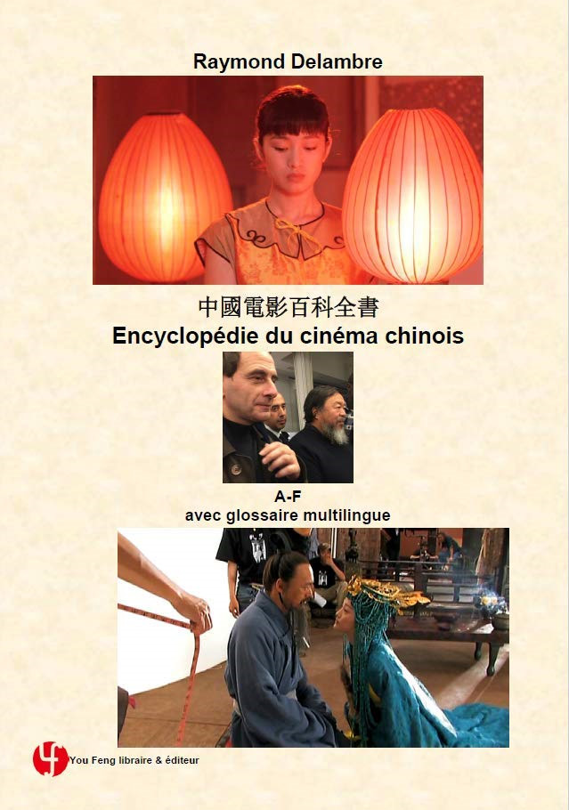 Book cover: Encyclopédie du cinéma chinois A-F