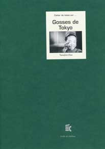 Book cover: Gosses de Tokyo - de Yasujiro Ozu