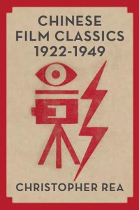 Couverture du livre Chinese Film Classics, 1922-1949 - de Christopher Rea