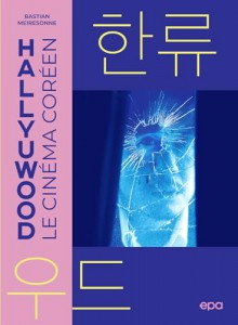 Taille relative de ce livre Taille relative de ce livre