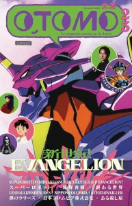 Cover of the book Evangelion - Collective