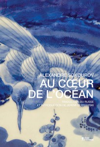 Couverture du livre Au coeur de l'océan par Alexandre Sokourov