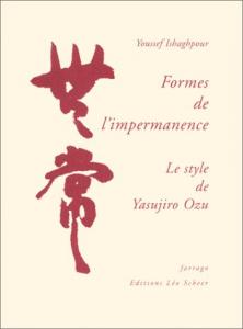 Couverture du livre Formes de l'impermanence par Youssef Ishaghpour