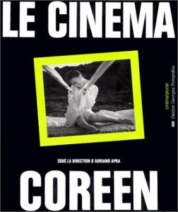 Couverture du livre Le Cinéma coréen - Sous la direction de An Pyongsup et Adriano Apra