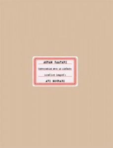 Couverture du livre Conversation avec un cinéaste israélien imaginé - de Akram Zaatari