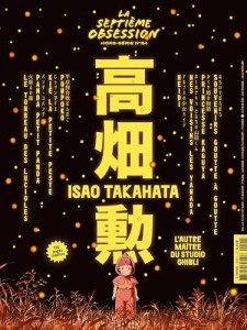 Isao Takahata