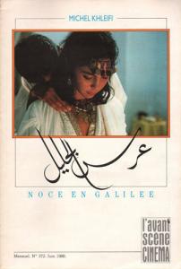 Couverture du livre Noce en Galilée - Collectif