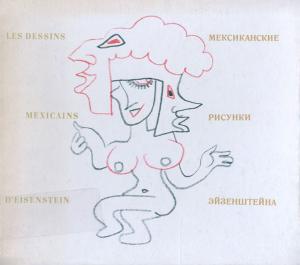 Couverture du livre Les Dessins mexicains d'Eisenstein par Sergueï Eisenstein