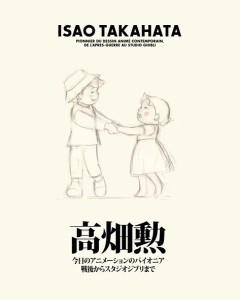 Couverture du livre Isao Takahata - Collectif