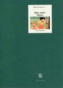 Cover of the book Mon voisin Totoro - Edited by Hervé&nbsp;Joubert-Laurencin