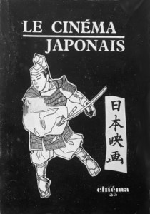 Cover of the book Le Cinéma japonais - Collective