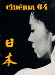 Cover of the book Retour au Japon - Collective