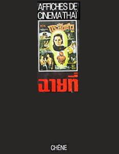 Couverture du livre Affiches de cinéma thaï par Gilbert Brownstone
