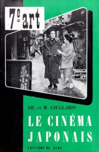 Couverture du livre Le Cinéma japonais par Shinobu Giuglaris et Marcel Giuglaris