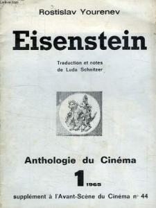 Couverture du livre Eisenstein par Rostislav Yourenev
