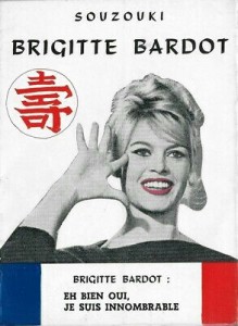 Couverture du livre Brigitte Bardot par Ruytchi Souzouki
