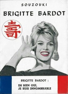 Cover of the book Brigitte Bardot - by Ruytchi Souzouki