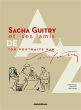 Sacha Guitry et ses amis de A à Z:100 portraits par Sacha Guitry