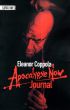 Apocalypse Now - journal