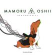 Mamoru Oshii:Rencontre(s)