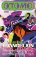 Evangelion